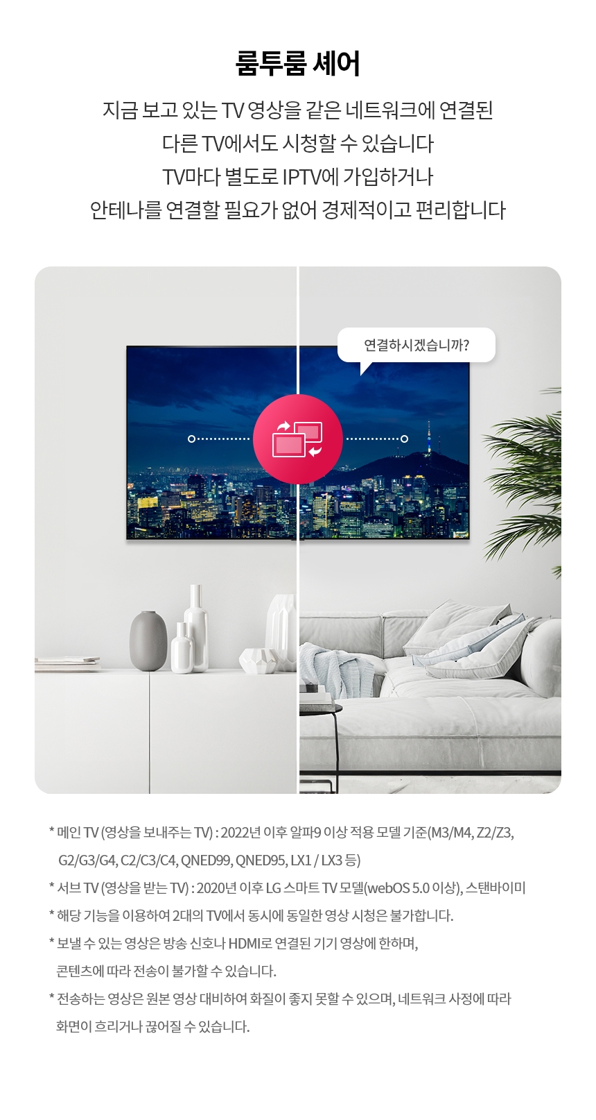 OM_OLED_G4_31.jpg