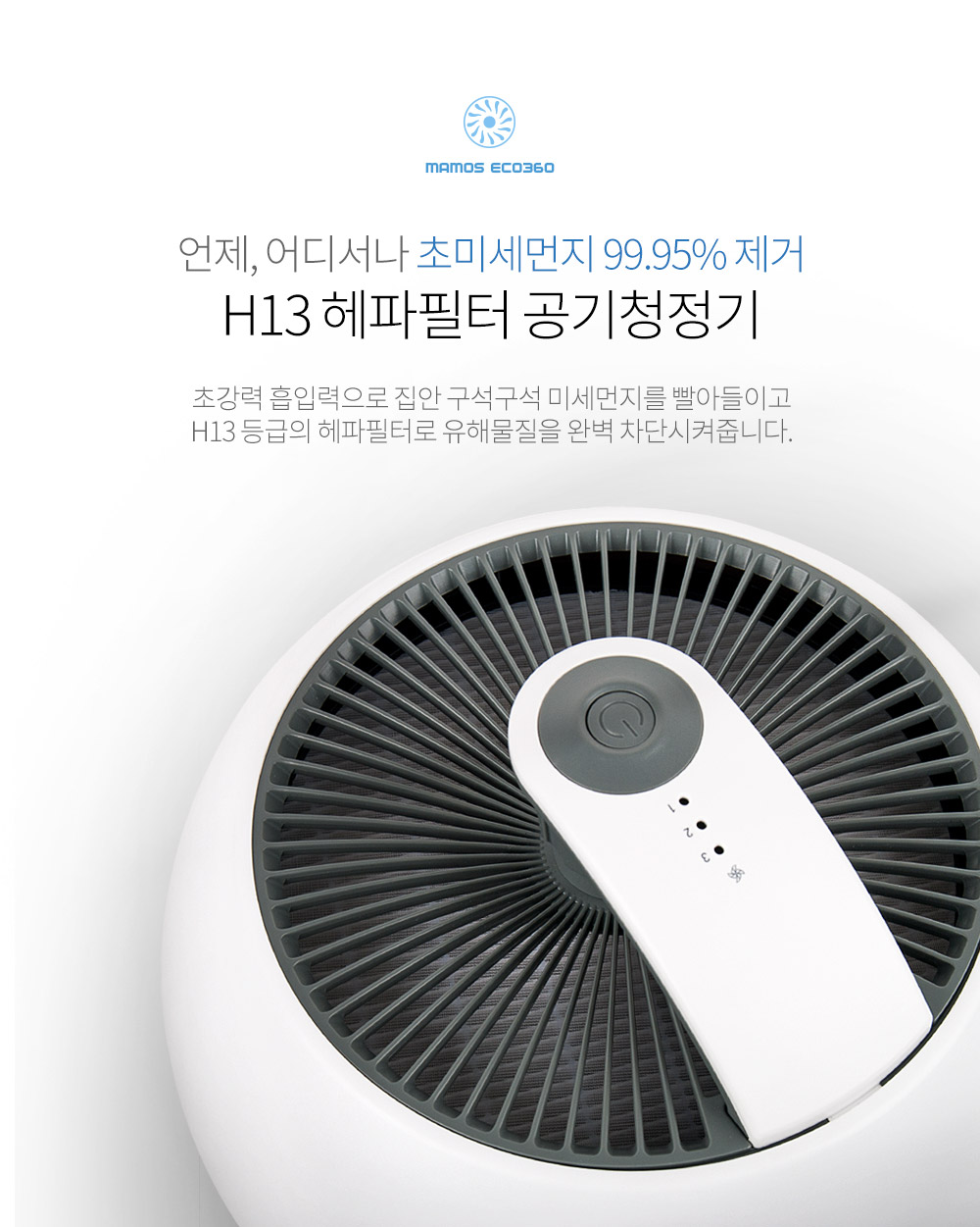eco360_review_ALL_07.jpg