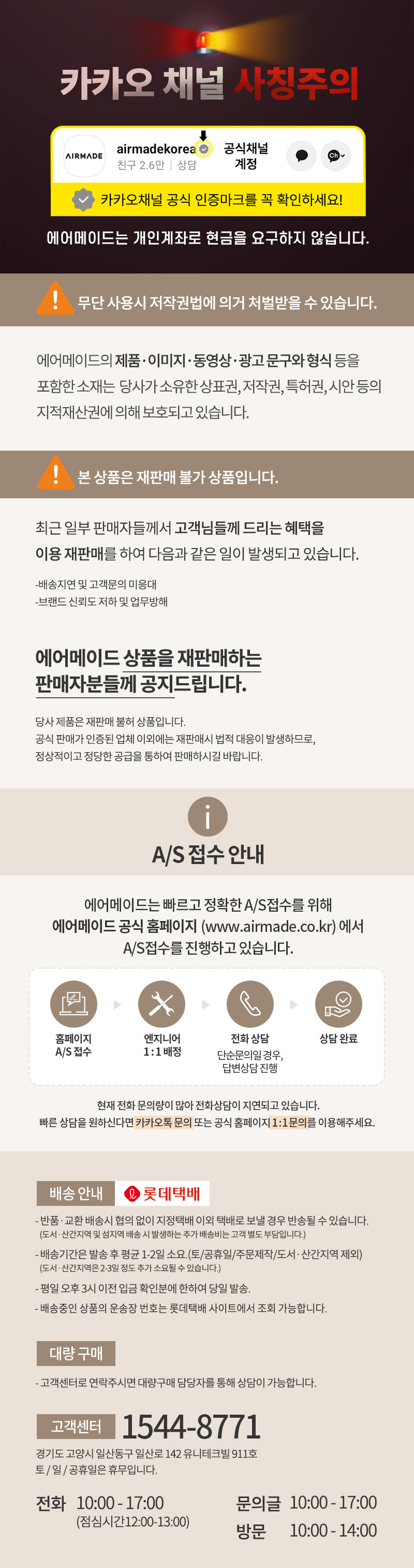 notice_04nt_01.jpg
