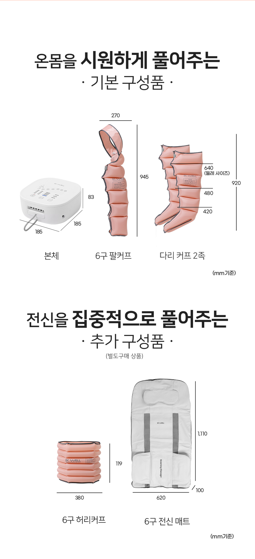 drw_dr5600_b23.jpg