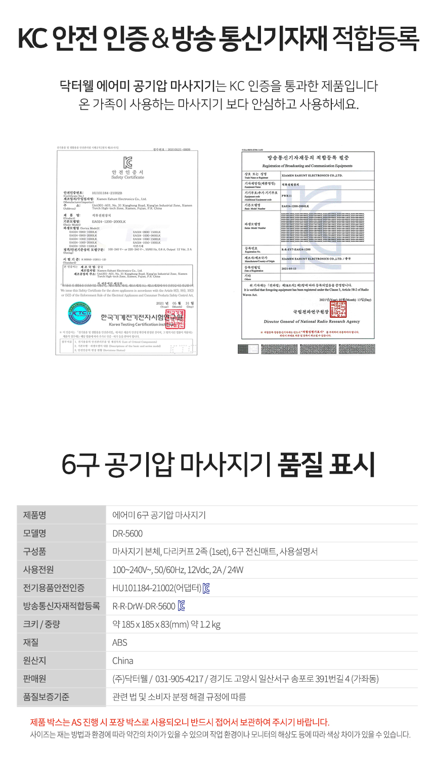 drw_dr5600_e24.jpg