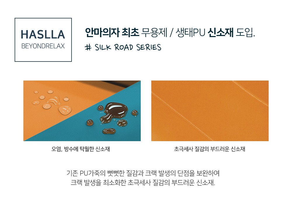 haslla02.jpg