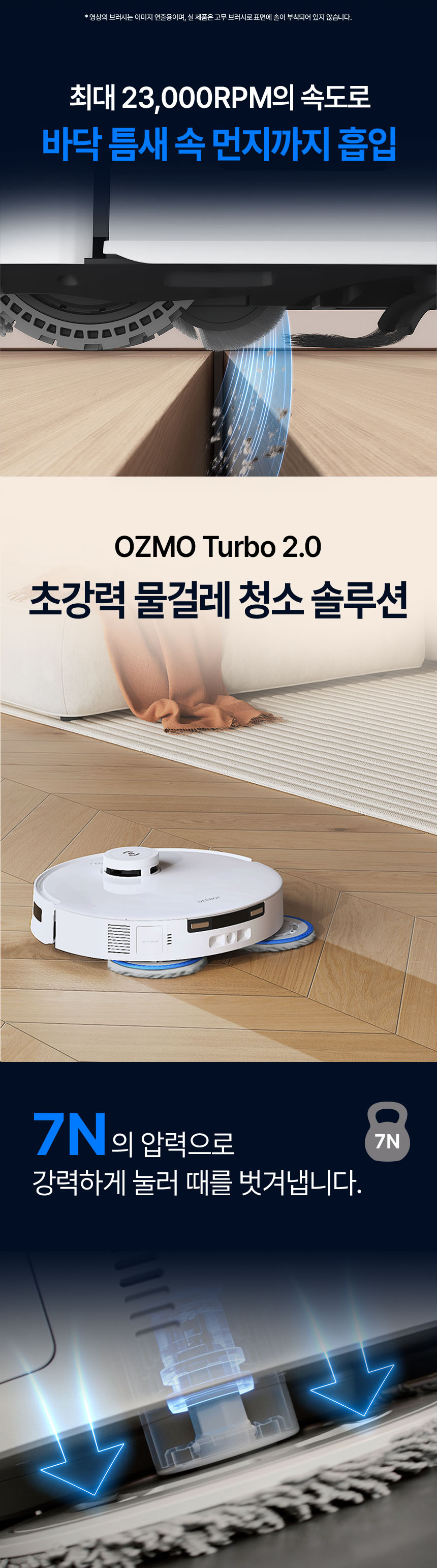T30_Pro_Omni_05.jpg