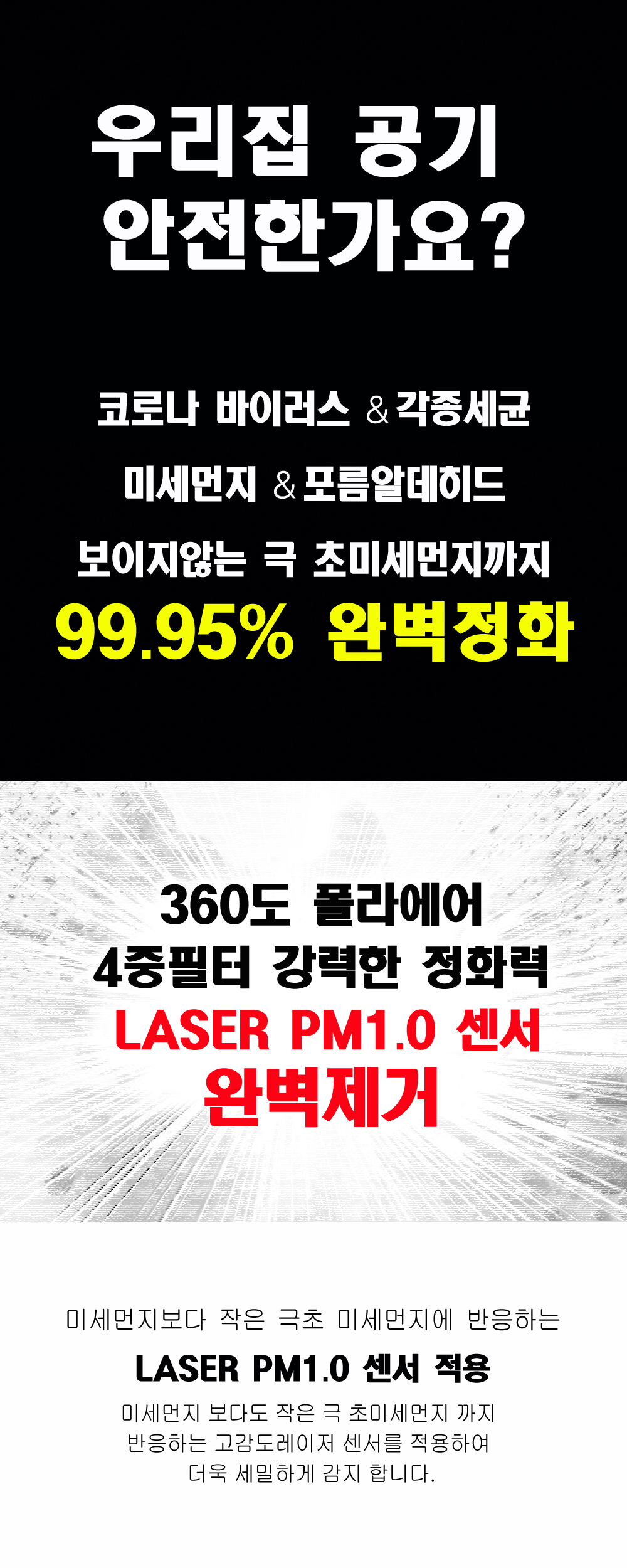 %EC%9C%A0%ED%95%B4%EB%AC%BC%EC%A7%88%EC%A0%9C%EA%B1%B0.jpg