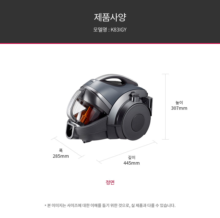 K83IGY_size.jpg