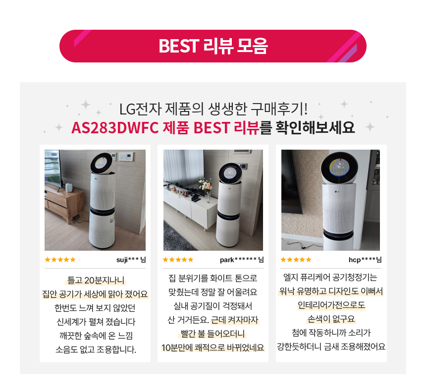 AS283DWFC_review.jpg