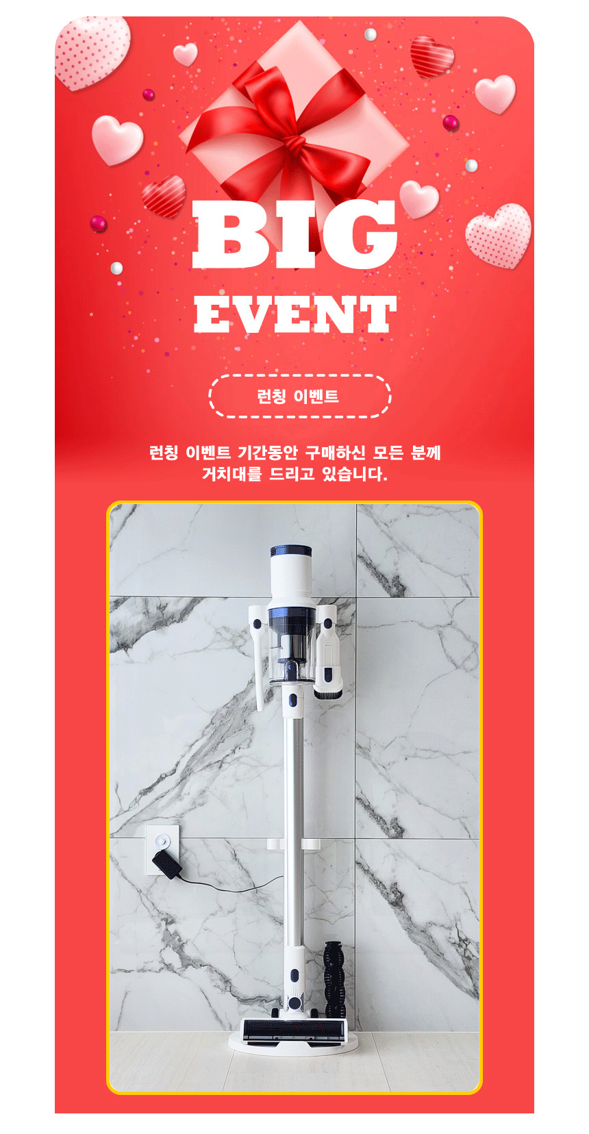 DEX-EV7000-EVENT.gif