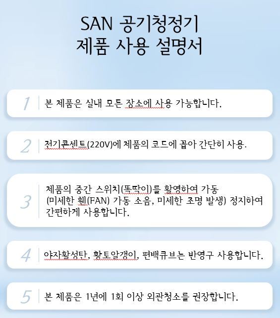 %EC%BA%A1%EC%B2%98%ED%8E%B8%EB%B0%B1%EC%82%AC%EC%9A%A9%EC%84%A4%EB%AA%85%EC%84%9C.JPG