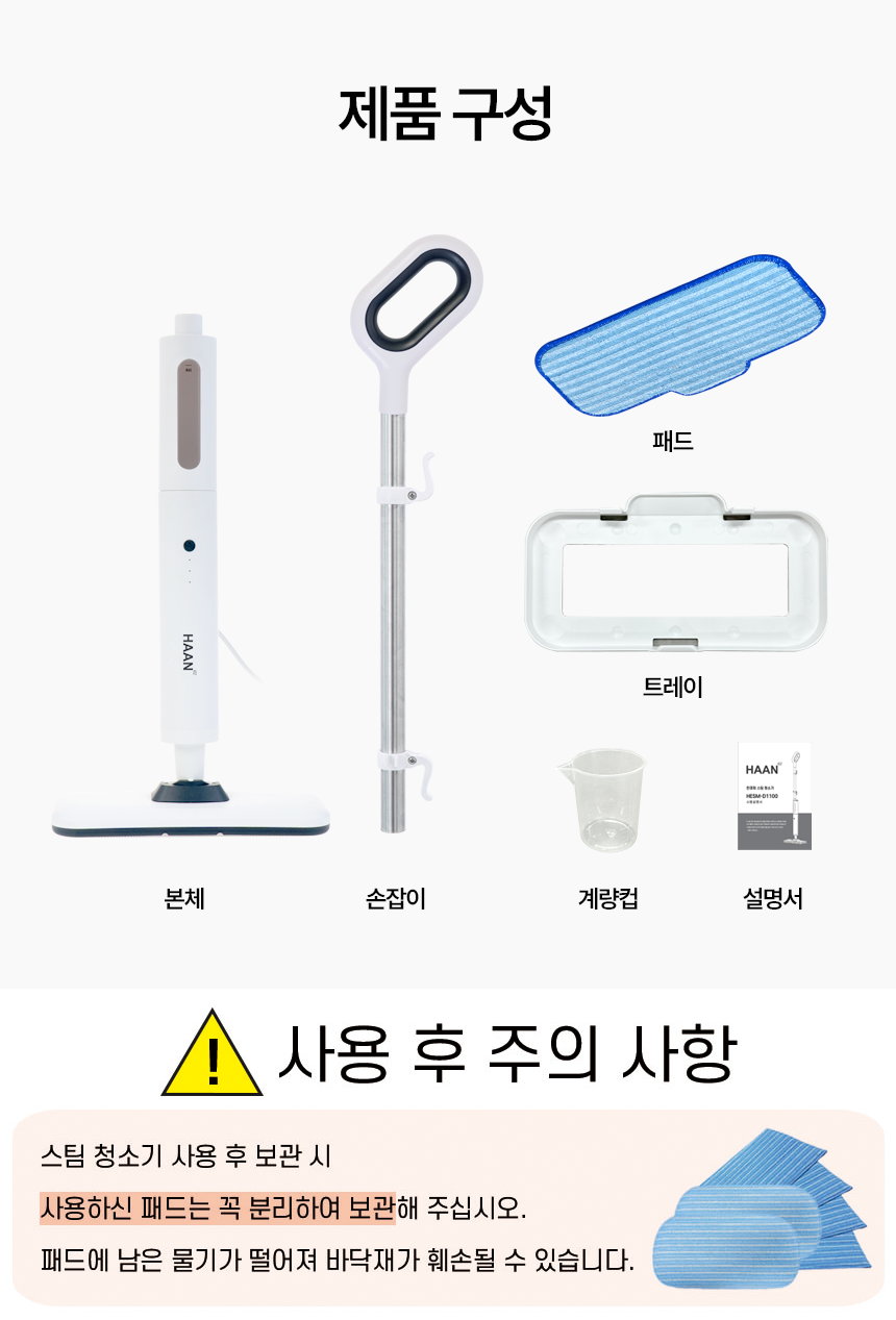 HESM-D1100_28.png