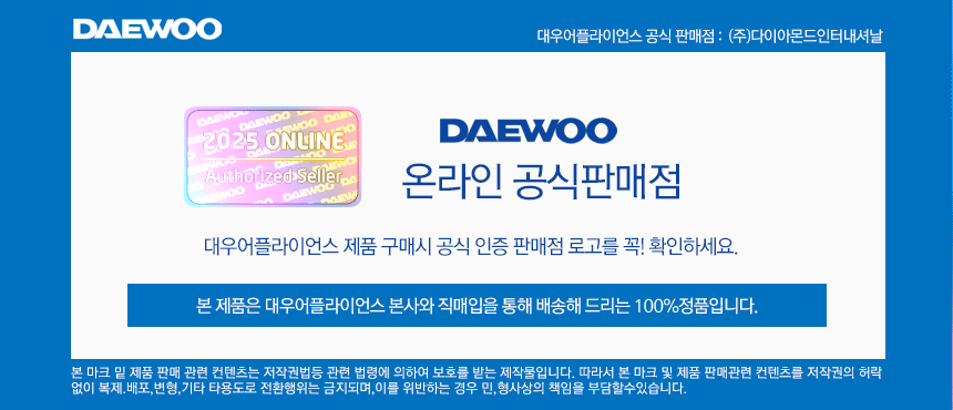 daewoo.gif