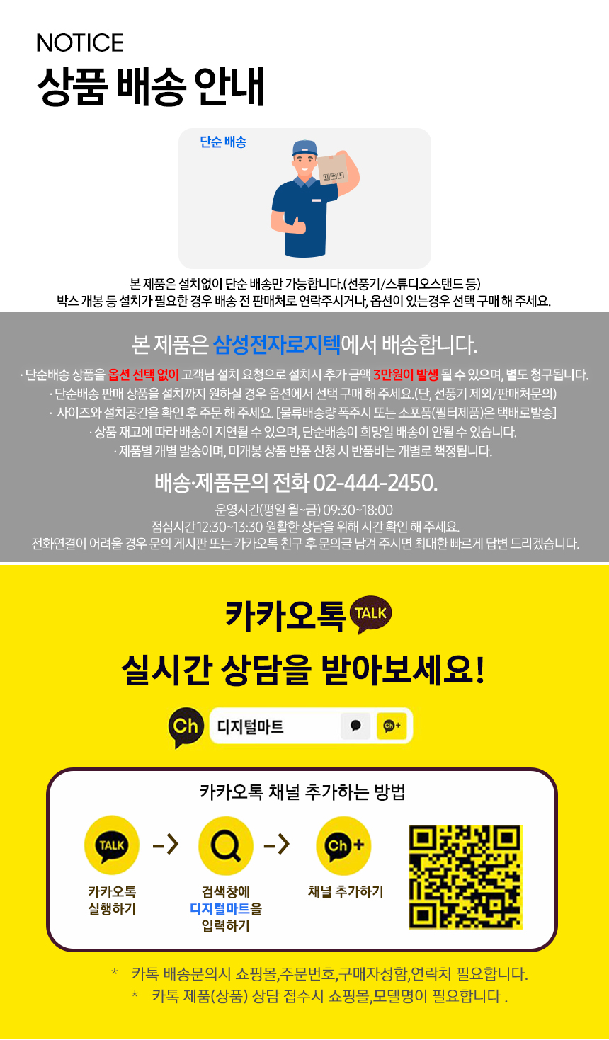 samsung_dan.jpg