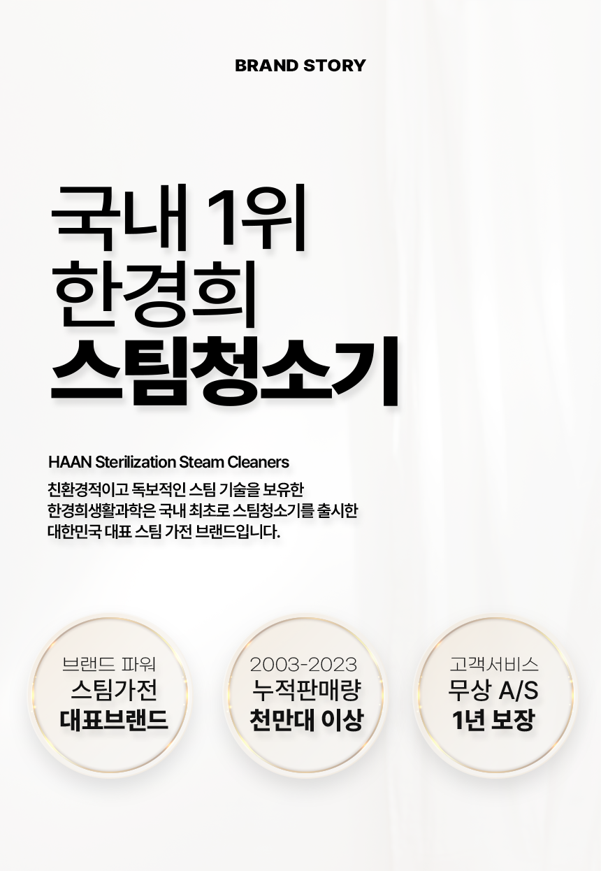 HESM-D1100_02.png
