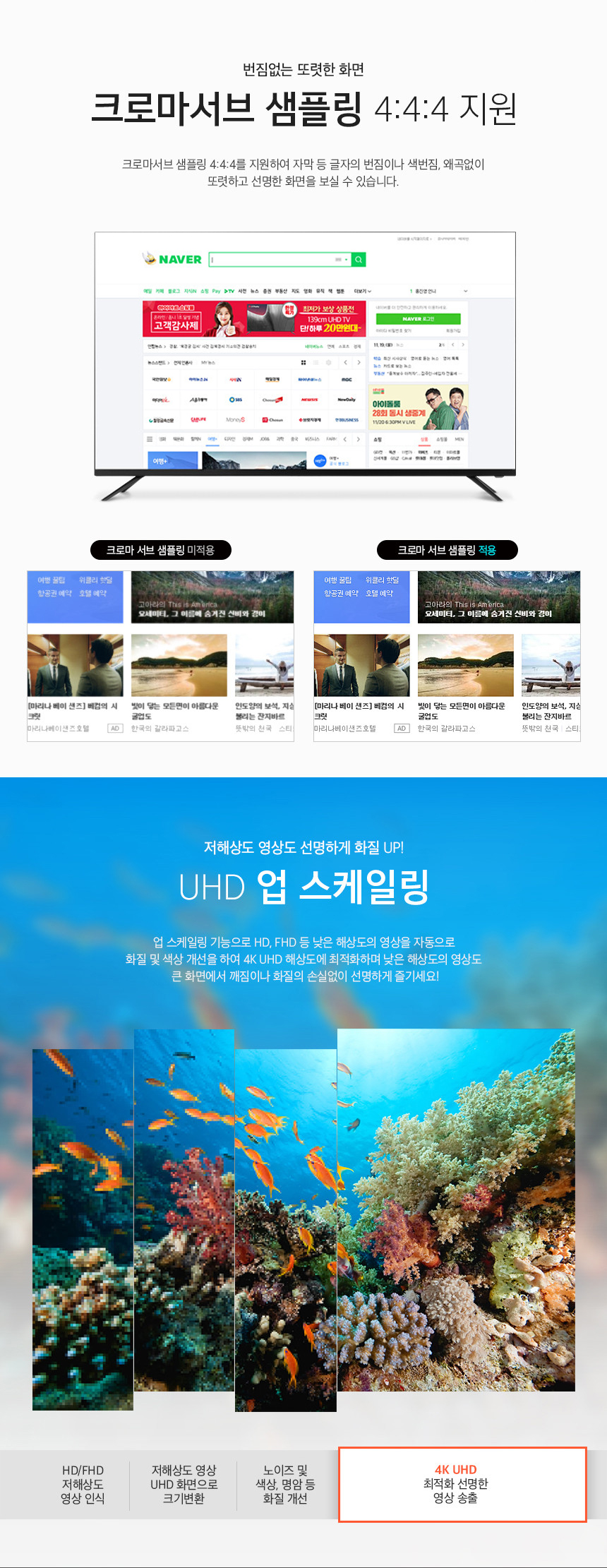 E7000UHD_006.jpg