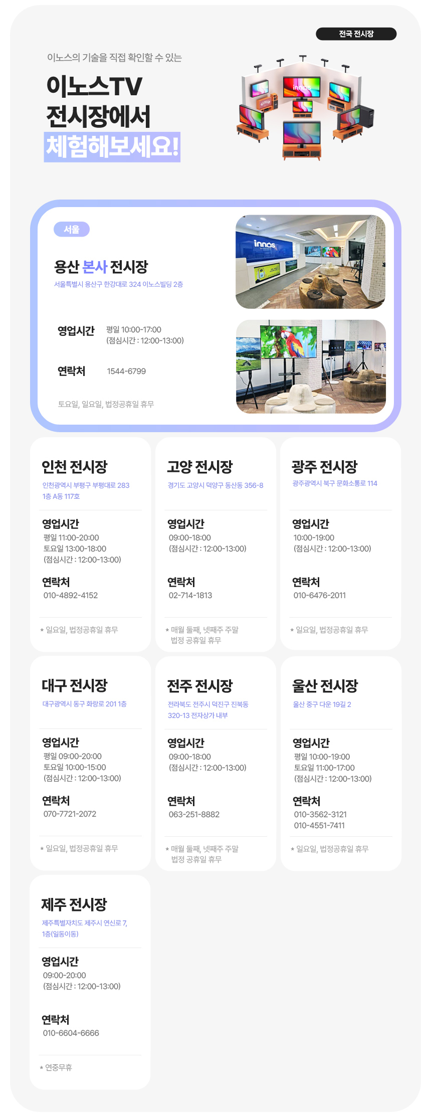 new_showroom.jpg