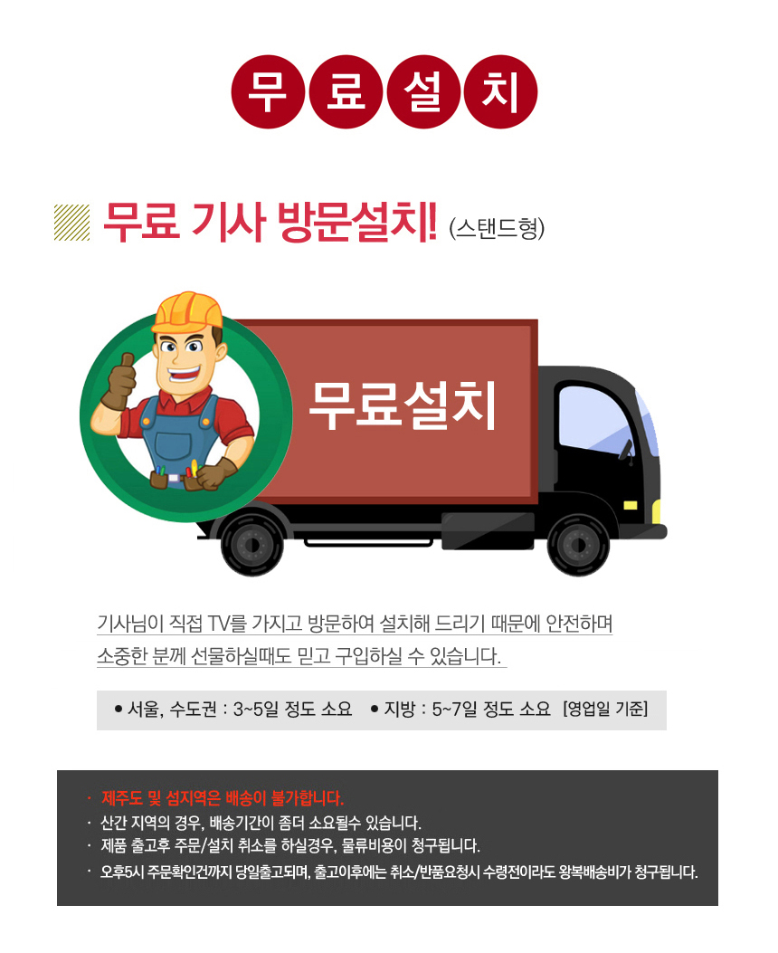 delivery8.jpg