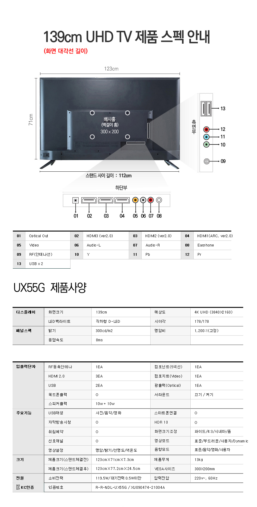 ux55g_8.jpg