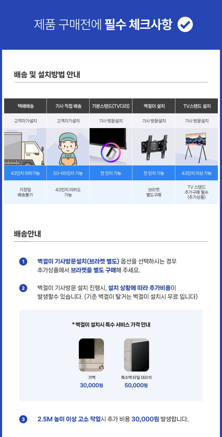 info_230620.jpg