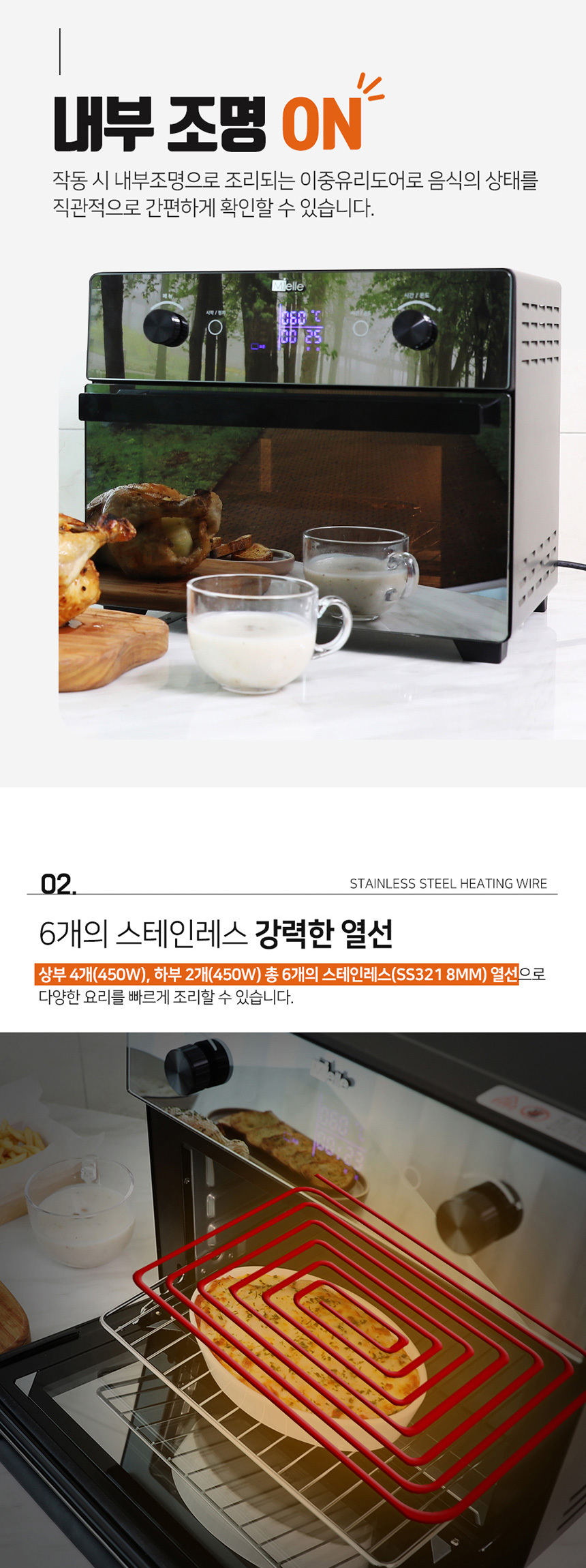 oven-09_02.jpg