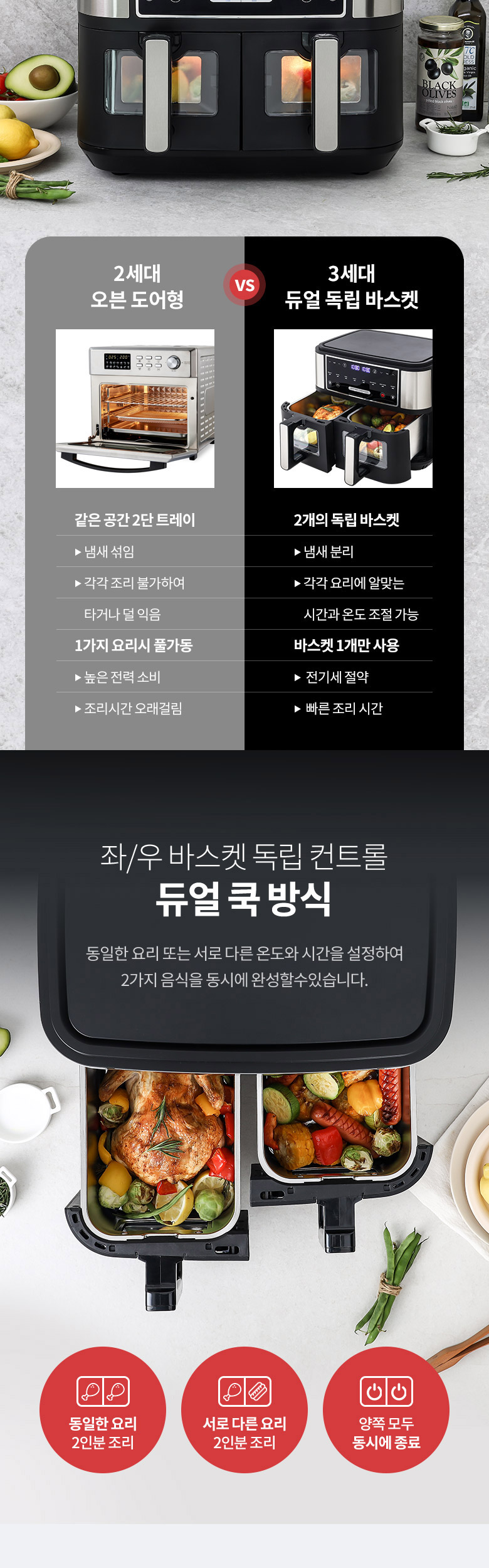 JK-AF90-HV_03.jpg