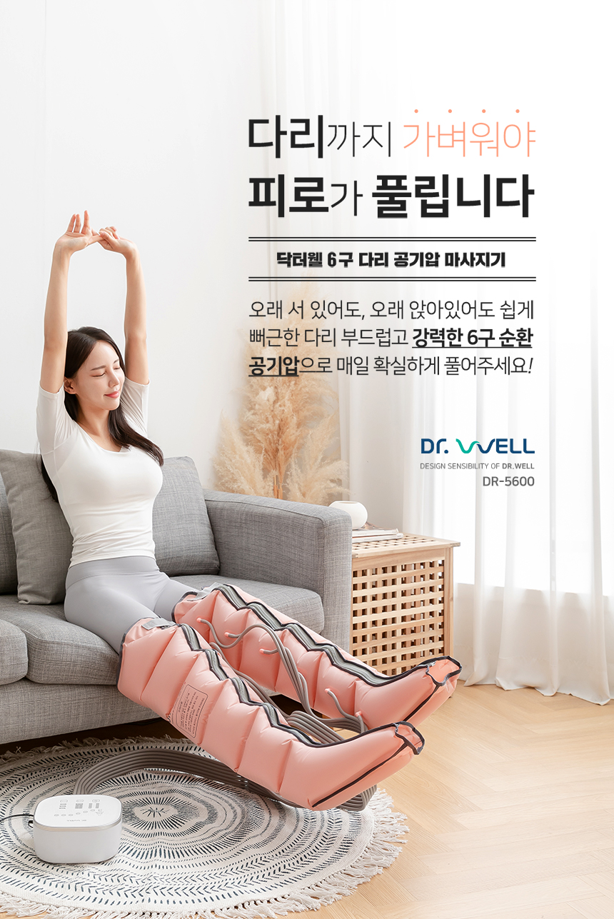 drw_dr5600_a01.jpg