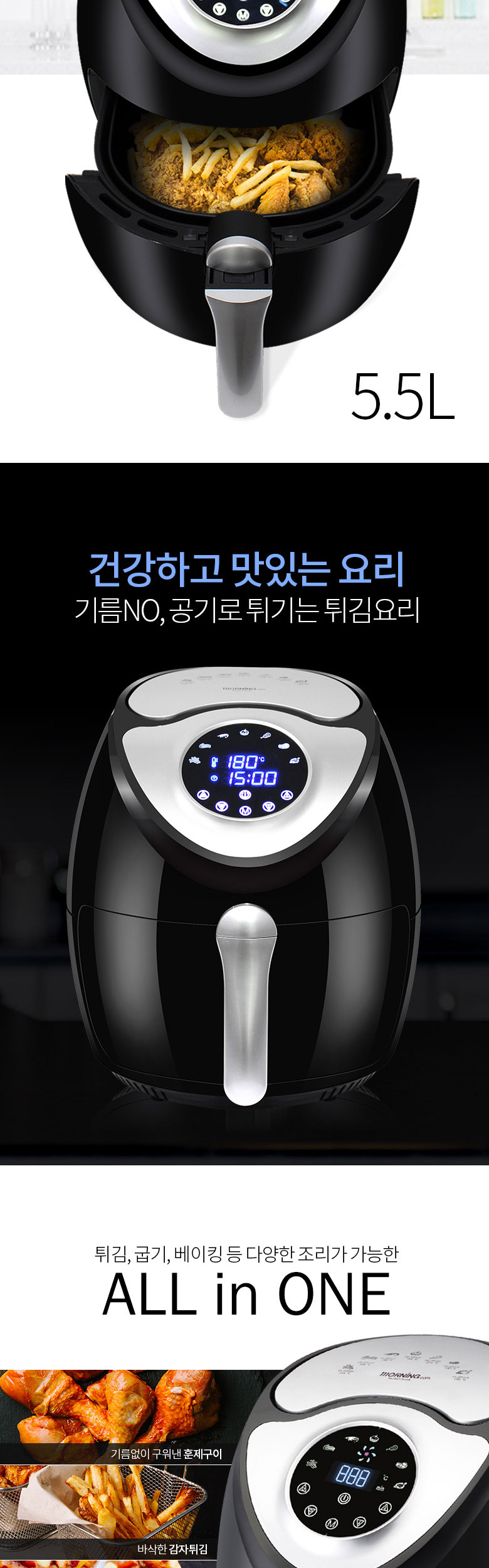 DW-D5095AF_02.jpg