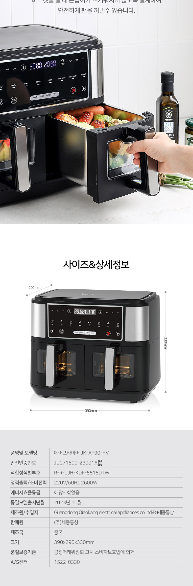 JK-AF90-HV_08.jpg