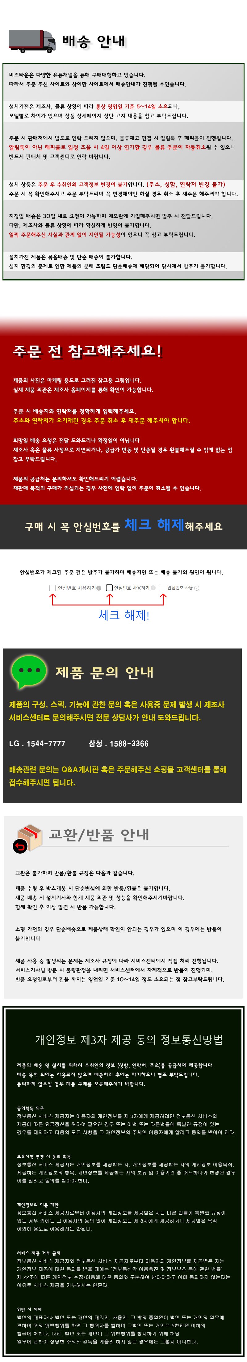 142023101014342701205918955591_291.jpg
