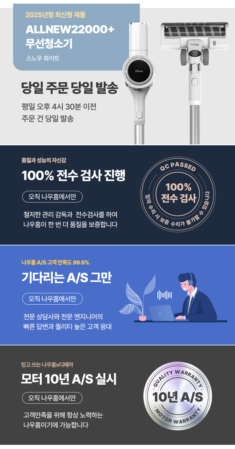 00-%EC%9D%B8%ED%8A%B8%EB%A1%9C-%EB%B0%B0%EB%84%88.jpg