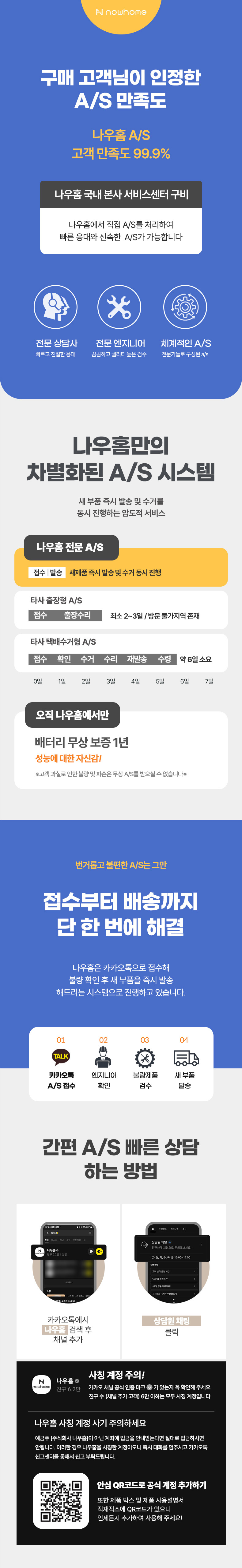 19_as%EC%8B%9C%EC%8A%A4%ED%85%9C_2.jpg