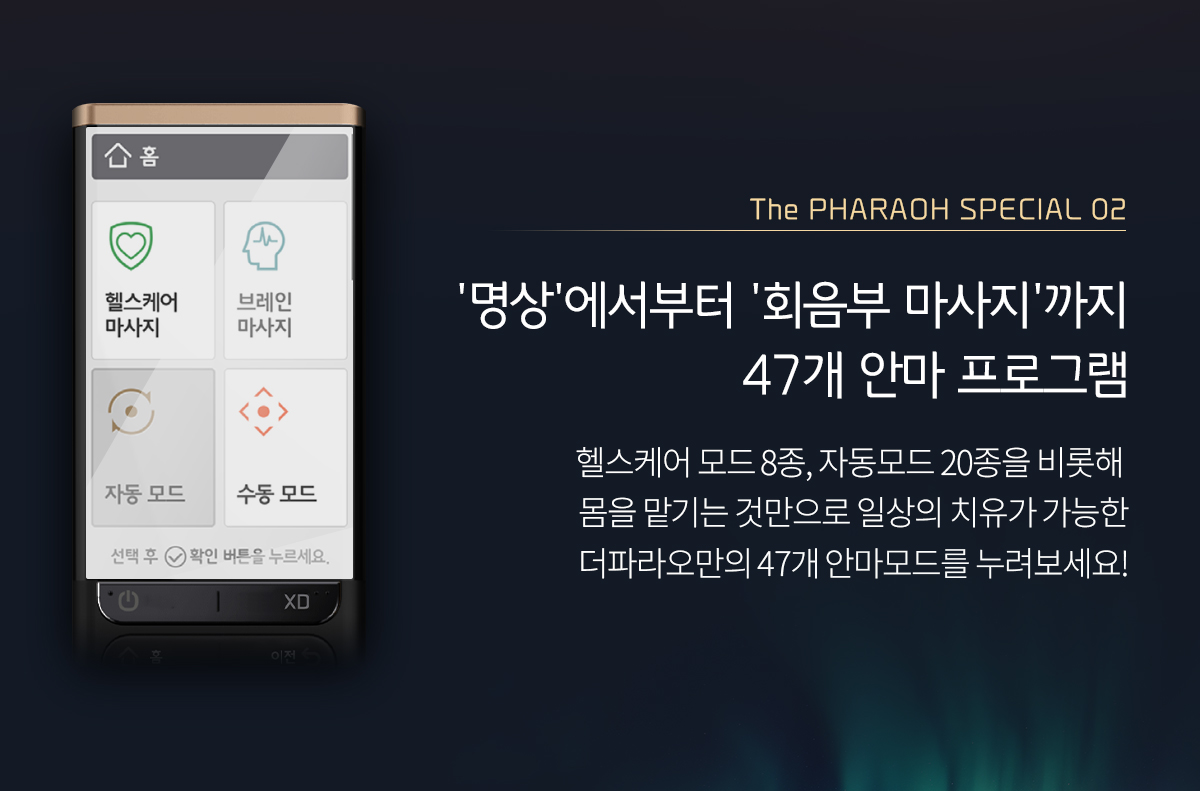 thepharaoh_CG_p_1200_03.jpg