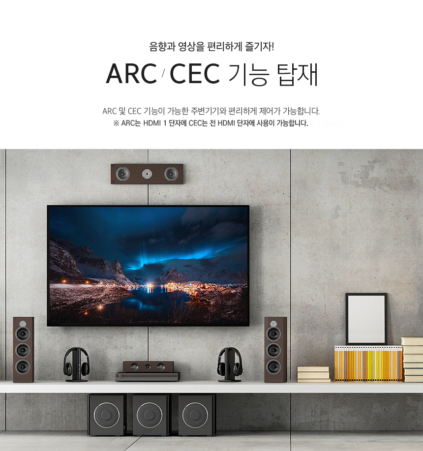 E6501UHD-LG-ips-HDR_11.jpg