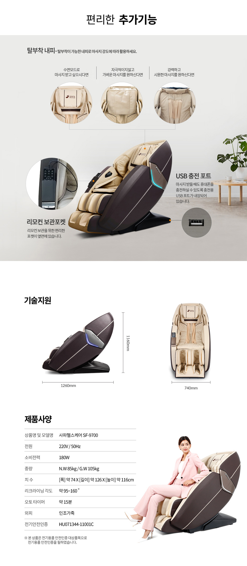sf9700_007.jpg
