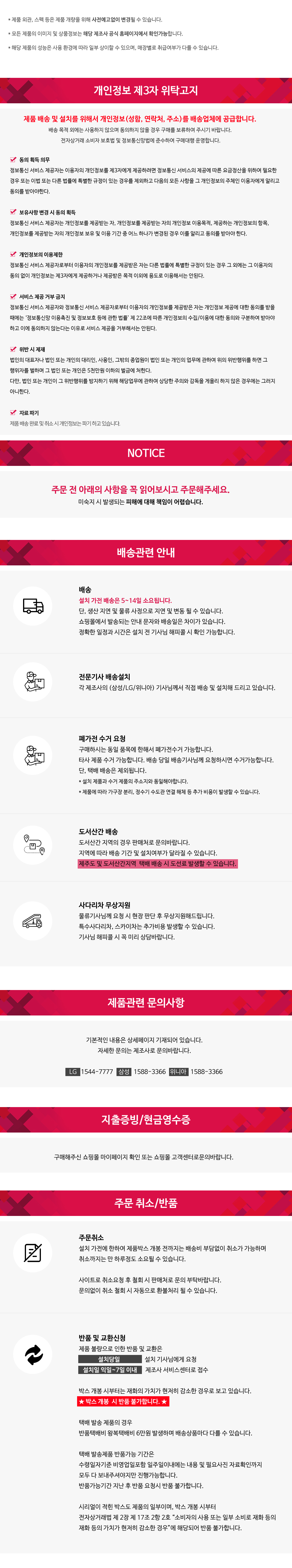 nknk_top_ssg_02.jpg