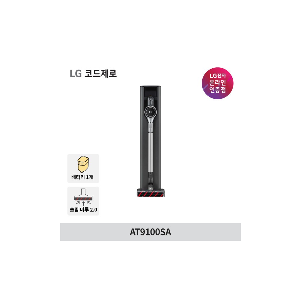LG 코드제로 A9 올인원타워 무선청소기 AT9100SA